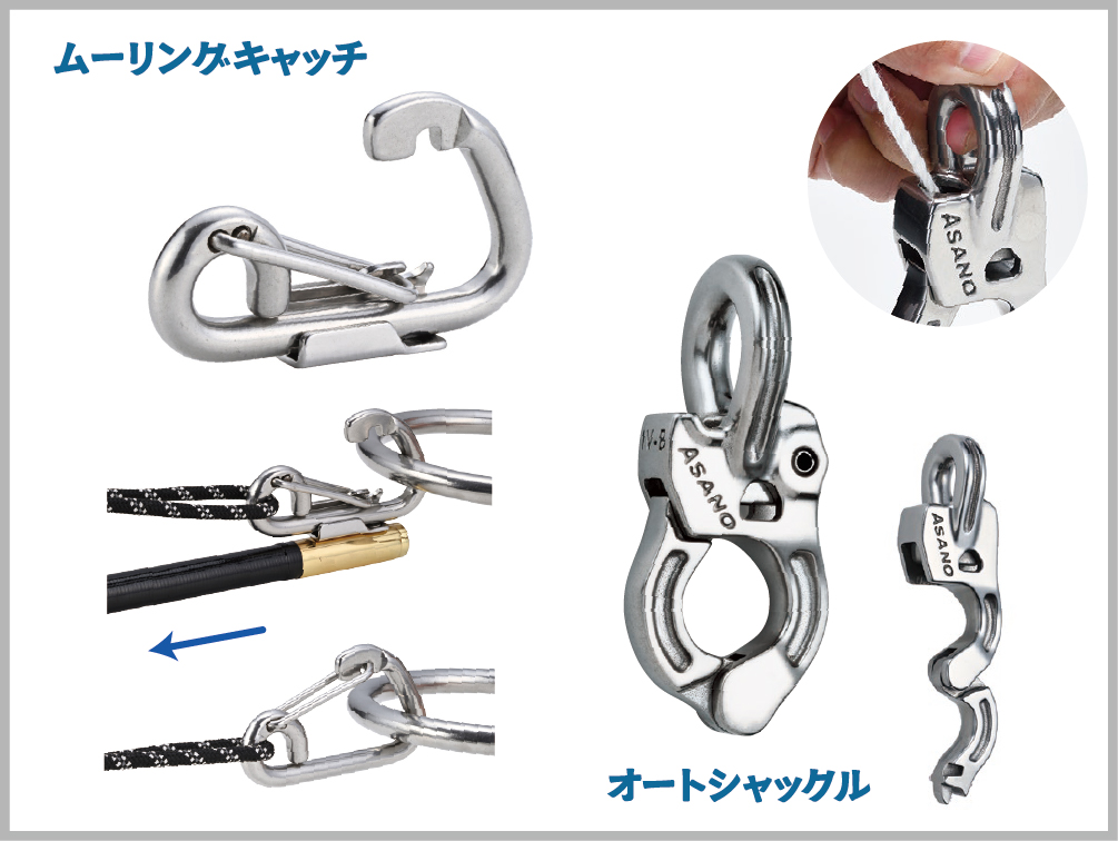 浅野金属工業株式会社 展示・デモ製品画像