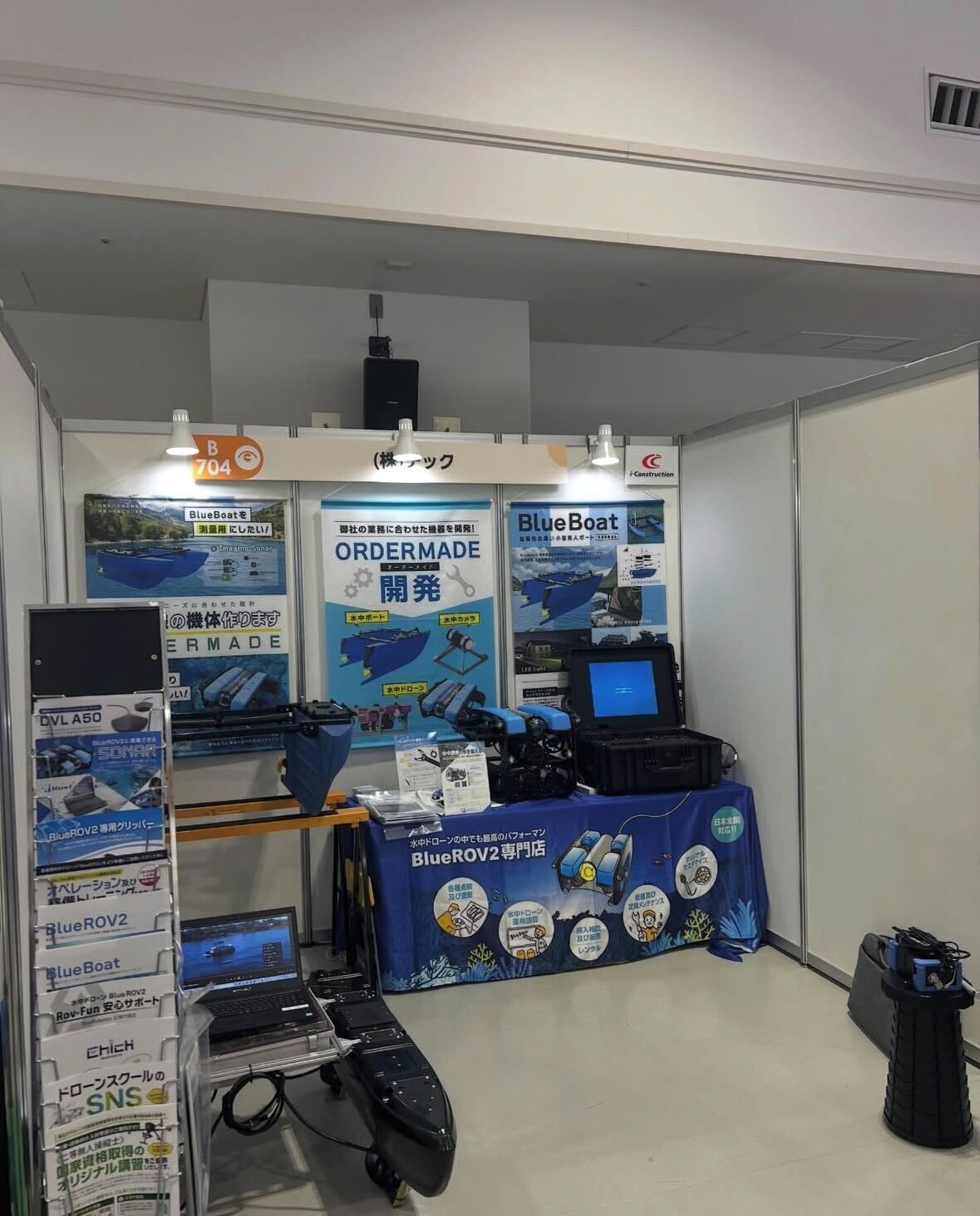株式会社チック 展示・デモ製品画像