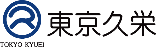 株式会社東京久栄 ロゴ
